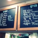 산들애김밥 - 안산시 상록구 석호로 42 | 산들애김밥
