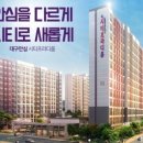 시티프라디움경로당 이미지