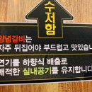 솔가식당