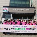 수택1동행정복지센터 이미지