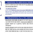 미래산업과학고교 이미지