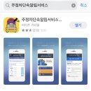 엠시티자동차서비스 이미지