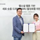 스토리폼 이미지