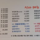 고거산칼국수