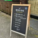 포천 캠프운악 명당 C3 사이트에서 단풍캠 11월 초 단풍현황