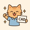 [HD]CAT 자격증(CAD 실무능력평가) 2급 | 분당 취업전문 아카데미 CAT 2급, 캐드 실무능력평가 자격증 정리 드립니다.