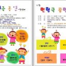 북수원지식 정보도서관 이미지