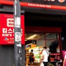 킴스마트 이미지