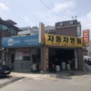 카포스자동차병원 이미지