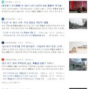 위시부동산중개 이미지