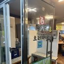 왕십리 오리사냥 | 왕십리 오리사냥 후기