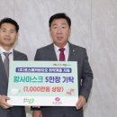(주)바이오포스 이미지
