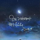 추임새 이미지