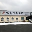 장수오리 이미지