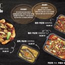 램프로양꼬치마라탕