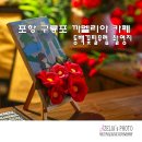 카페 까멜리아 이미지