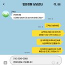 서창임광그대가아파트 네이버블로그