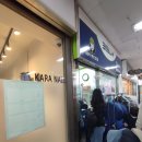삼풍세탁소