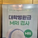 의료법인 누가의료재단 이미지