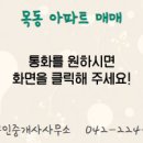 오렌지공인중개사사무소 이미지