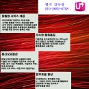 엘지키폰 이미지
