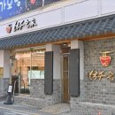 칼국수명가 이미지