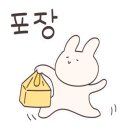 뚜레주르 강남세곡점 이미지