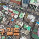 강동-길동-161 이미지