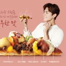 도미노피자대전 네이버블로그
