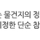 영당리마을회관 이미지