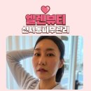 동호로 | 대구 신서동 피부관리 3040대 윤곽관리 괄사 스톤테라피로 리프팅 후기