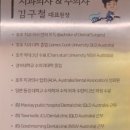 동물병원닥터스 이미지