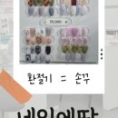 영중로27길 네이버블로그