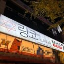 우연노래타운 이미지