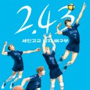 세인고등학교 이미지