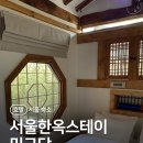 민규당 바이 버틀러리