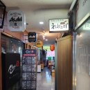 치치노미 네이버블로그