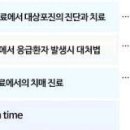 진화신경외과의원 이미지