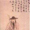 송家네 이미지