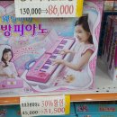 피아노할인마트 이미지