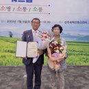 김천두메숲골 힐링마을 영농조합법인 이미지