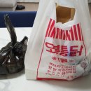 오복치킨 이미지