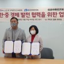 네오인터네셔날
