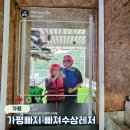 가평빠지 추천 빠져수상레저 놀이기구, 바베큐 패키지 후기