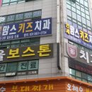 서울보스턴치과 네이버블로그