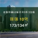 LG6차 이미지