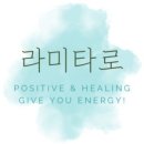 옛날황토화로구이 이미지
