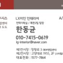 효성 뉴서울3차아파트 이미지