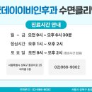 굿데이이비인후과의원 이미지