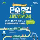 문화의거리 신천1 이미지